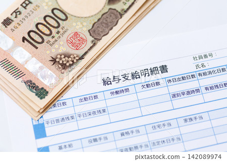 薪資單和款項 142089974