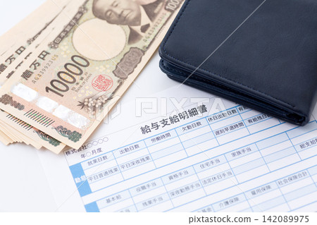 薪資單和薪資 薪資單和薪資 142089975