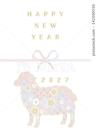 2027年新年賀卡設計：綿羊與絲帶 142090550