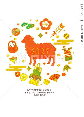 2027新年賀卡設計,以羊和吉祥圖案為主題(圓形) 2027新年賀卡設計,以羊和吉祥圖案為主題(圓形) 142090551