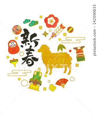一幅描繪羊(新年生肖)和其他吉祥符號的插圖。 一幅描繪羊(新年生肖)和其他吉祥符號的插圖。 142090633