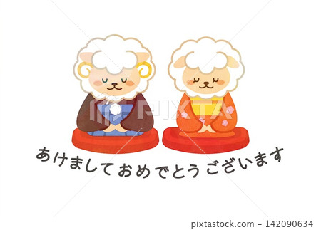 新年快樂!一張母羊和小羊的新年賀卡 新年快樂!一張母羊和小羊的新年賀卡 142090634