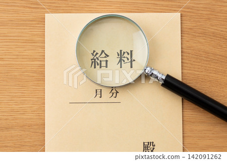 薪水和放大鏡 薪水和放大鏡 142091262