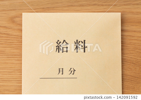 薪水袋 薪水袋 142091592