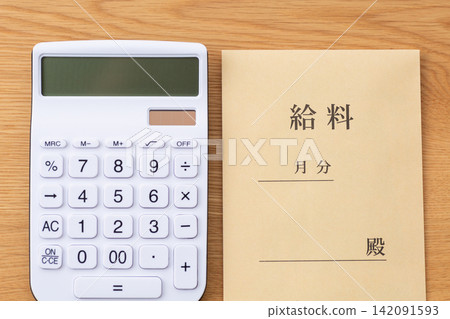 工資袋和計算器 工資袋和計算器 142091593