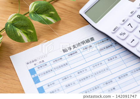 薪資單和計算器 薪資單和計算器 142091747