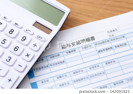薪資單和計算器 142091825