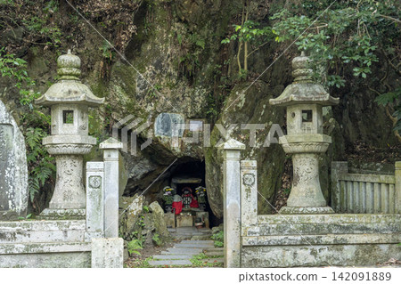 Hōsui-kutsu (Shogunzuka Road) Hōsui-kutsu (Shogunzuka Road) 142091889