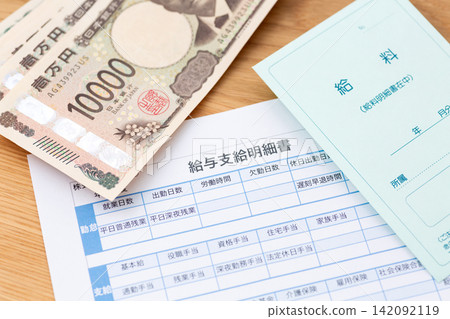 薪資單和款項 薪資單和款項 142092119