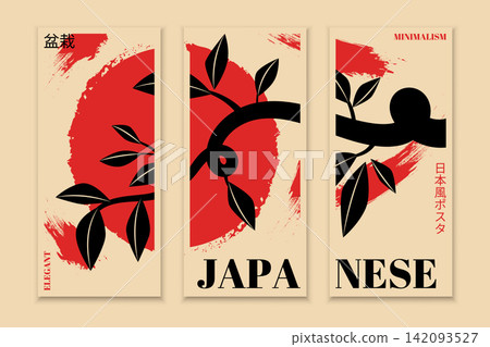 Japanese poster. Minimalist floral Japan. Botanical plant, leaf tree. Red sun oriental. Asian graphic banner. Abstract branches with red brushstroke shape. Nature garden design. Vector garish template Japanese poster. Minimalist floral Japan. Botanical plant, leaf tree. Red sun oriental. Asian graphic banner. Abstract branches with red brushstroke shape. Nature garden design. Vector garish template 142093527