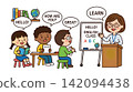 English conversation classes (for children) 142094438