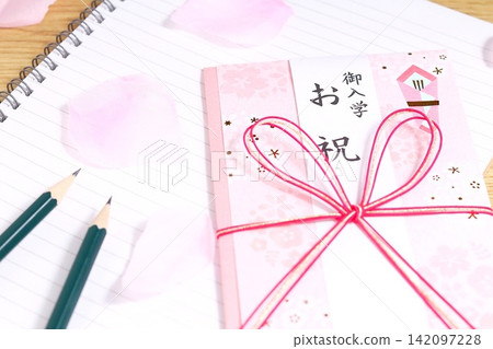 報名慶祝 報名慶祝 142097228