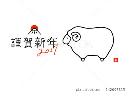 New Year's card illustration for the Year of the Sheep (2027): Sheep, Year of the Sheep, Simple design, New Year, Zodiac, New Year's Day, Cute. New Year's card illustration for the Year of the Sheep (2027): Sheep, Year of the Sheep, Simple design, New Year, Zodiac, New Year's Day, Cute. 142097815