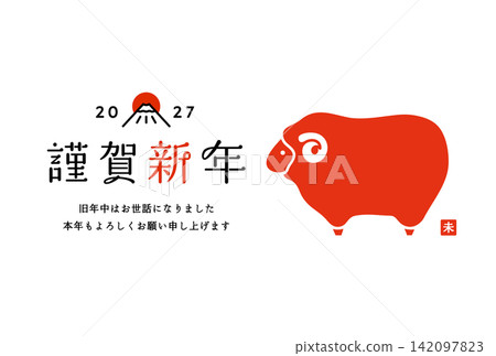 羊年(2027)新年卡插圖:羊,羊年,簡約設計,新年,生肖,元旦,可愛。 羊年(2027)新年卡插圖:羊,羊年,簡約設計,新年,生肖,元旦,可愛。 142097823