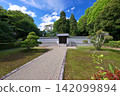 Emperor Sudō's Yashima Mausoleum (Yashima-cho, Nara City, Nara Prefecture) 142099894