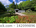 Emperor Sudō's Yashima Mausoleum (Yashima-cho, Nara City, Nara Prefecture) 142099896