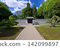 Emperor Sudō's Yashima Mausoleum (Yashima-cho, Nara City, Nara Prefecture) 142099897