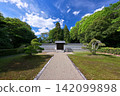 Emperor Sudō's Yashima Mausoleum (Yashima-cho, Nara City, Nara Prefecture) 142099898