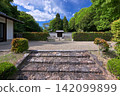 Emperor Sudō's Yashima Mausoleum (Yashima-cho, Nara City, Nara Prefecture) 142099899