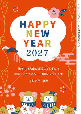一張簡約現代的日本新年賀卡,獻給2027年的羊年。 一張簡約現代的日本新年賀卡,獻給2027年的羊年。 142100497