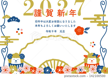 一張簡約現代的日式相框新年賀卡,獻給2027年的羊年。 一張簡約現代的日式相框新年賀卡,獻給2027年的羊年。 142100500