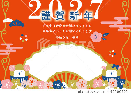 一張簡約現代的日式相框新年賀卡，獻給2027年的羊年。 142100501