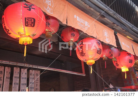 九份 九份 142101377