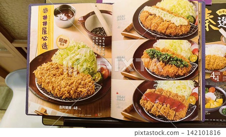 上海的日常生活：蓋飯餐廳、炸豬排套餐、閔行區 142101816