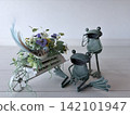 花園裡的青蛙叼著花 142101947