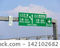 高屋路口前的高速公路指示牌 142102682