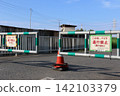 路堤上安裝了一道閘門，阻止摩托車通行。 142103379
