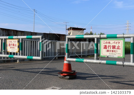 路堤上安裝了一道閘門,阻止摩托車通行。 路堤上安裝了一道閘門,阻止摩托車通行。 142103379