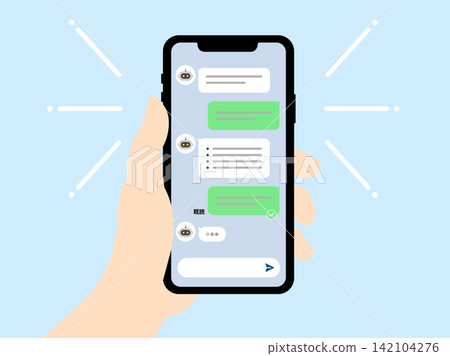 An illustration of someone asking questions about things they want to know via AI chat. An illustration of someone asking questions about things they want to know via AI chat. 142104276