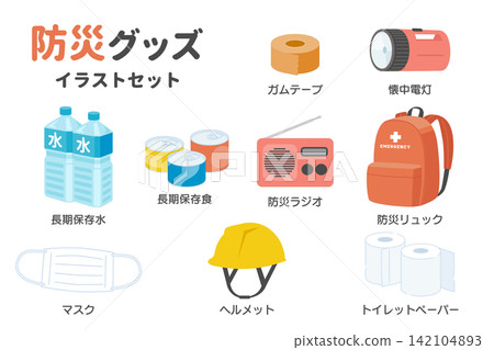 Disaster prevention goods illustration set Disaster prevention goods illustration set 142104893