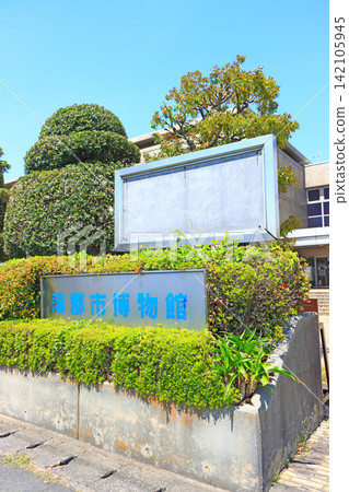 愛知縣蒲郡市蒲郡市博物館風景 愛知縣蒲郡市蒲郡市博物館風景 142105945