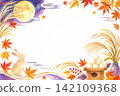Autumn foliage and pampas grass 142109368