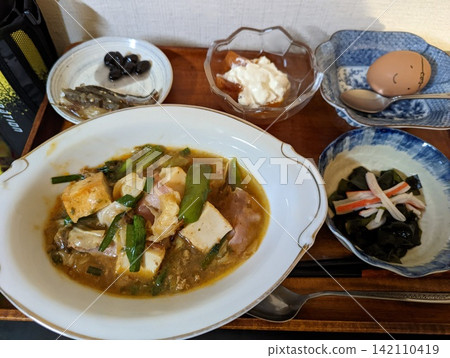 難吃的食物 難吃的食物 142110419