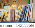Row of children story books. Brightly colored children books on Shelf. Colorful books for children, display shelf, blurred background. Education, learning, research, literacy, back to school season 142111169