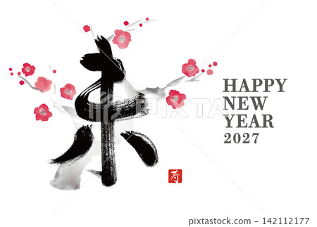 2027羊年新年賀卡設計，手繪日式毛筆插畫新年賀卡模板 142112177