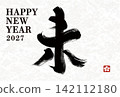 New Year's Card Design 2027 Year of the Sheep New Year's Card Template with Unhandwritten Japanese-style Calligraphy 142112180