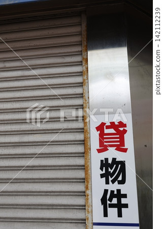 一塊出租房產廣告看板。一棟有百葉窗的建築物。房地產租賃公司的圖片。 142112239