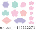 Simple Japanese style frame set Simple Japanese style frame set 142112271