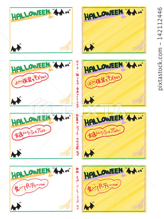 Handwritten-style Halloween POP frame Handwritten-style Halloween POP frame 142112446
