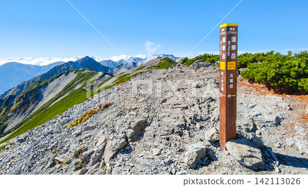 Autumn climb of Mt. Harinoki and Mt. Renge (Renge Peak) Autumn climb of Mt. Harinoki and Mt. Renge (Renge Peak) 142113026