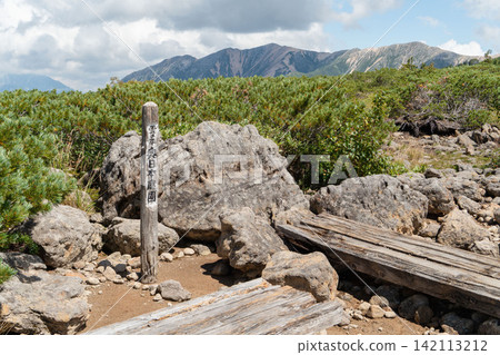 北阿爾卑斯山脈,熊野平:從奧國本庭園(內庭)到藥師山 北阿爾卑斯山脈,熊野平:從奧國本庭園(內庭)到藥師山 142113212