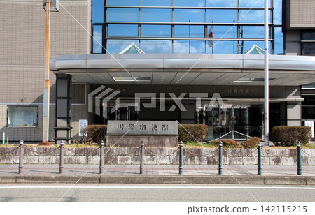 Kawanishi City Hall, Hyogo Prefecture Kawanishi City Hall, Hyogo Prefecture 142115215