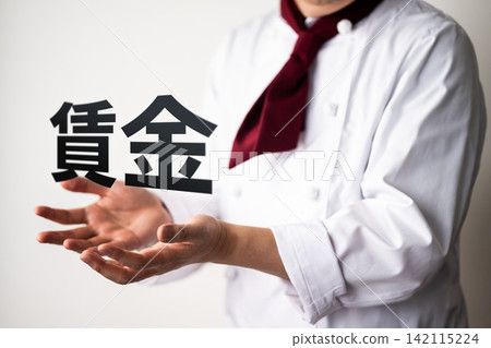 The chef extends both hands. The chef extends both hands. 142115224