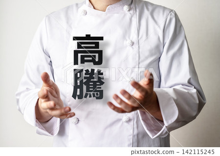 The chef speaking with his arms outstretched. The chef speaking with his arms outstretched. 142115245