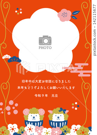 一張簡約現代的日式相框新年賀卡,獻給2027年的羊年。 一張簡約現代的日式相框新年賀卡,獻給2027年的羊年。 142115677