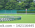 Corner at Chukyo Racecourse 142116445